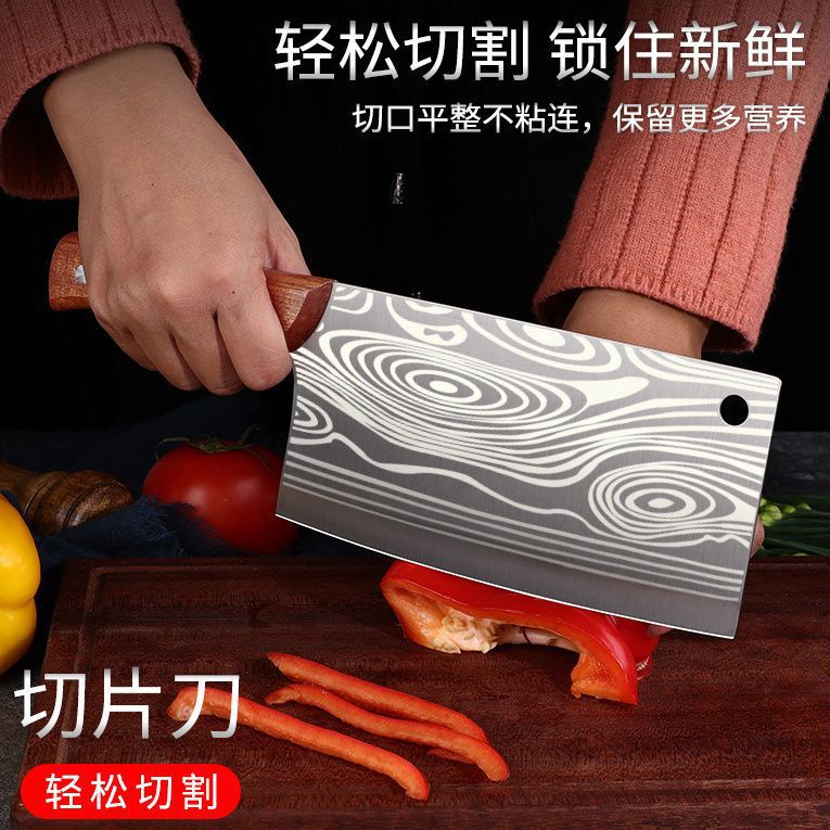 Cuchillo de cocina láser cuchillo de acero inoxidable cuchillo de hueso cortar y cortar cocina cuchillo doble engrosar cuchillo de hueso cuchillo de corte de carne