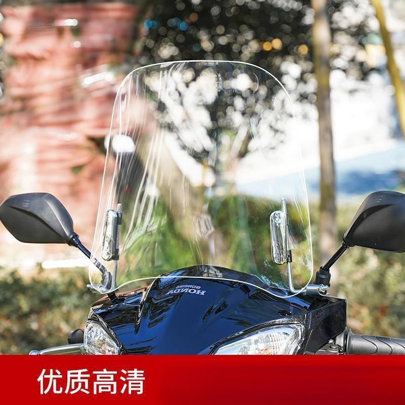 电动车挡风板电瓶车挡风罩加高加宽摩托车前挡风玻璃高通用|undefined