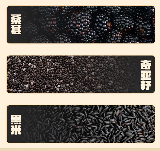 Black Sesame Walnut Black Bean Powder 500g Instant Cereal Drink Sugar Free Breakfast Meal Replacement quality and texture