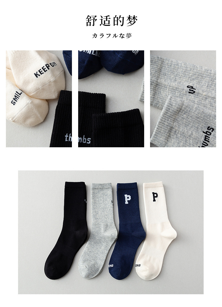 Damen Frühlings- und Herbst reine Baumwoll-Mittelpanther-Socken Mode-Letter-Basketball-Socken Baumwoll-Socken Herren Sport-Socken lange Socken Großhandel