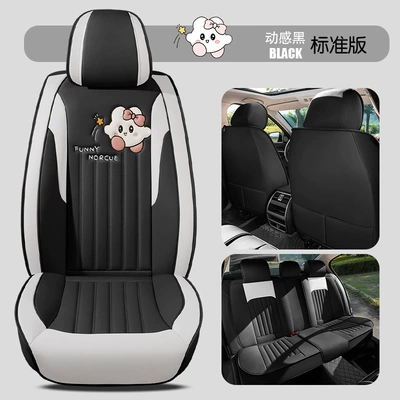 25-Year New Model 5-Color Glutinous Rice Dumpling Breathable All-Season Universal Car Seat Cushion Wholesale Amazon (Four Seasons Pad) - dynamic-black-standard-edition-five-seater-universal