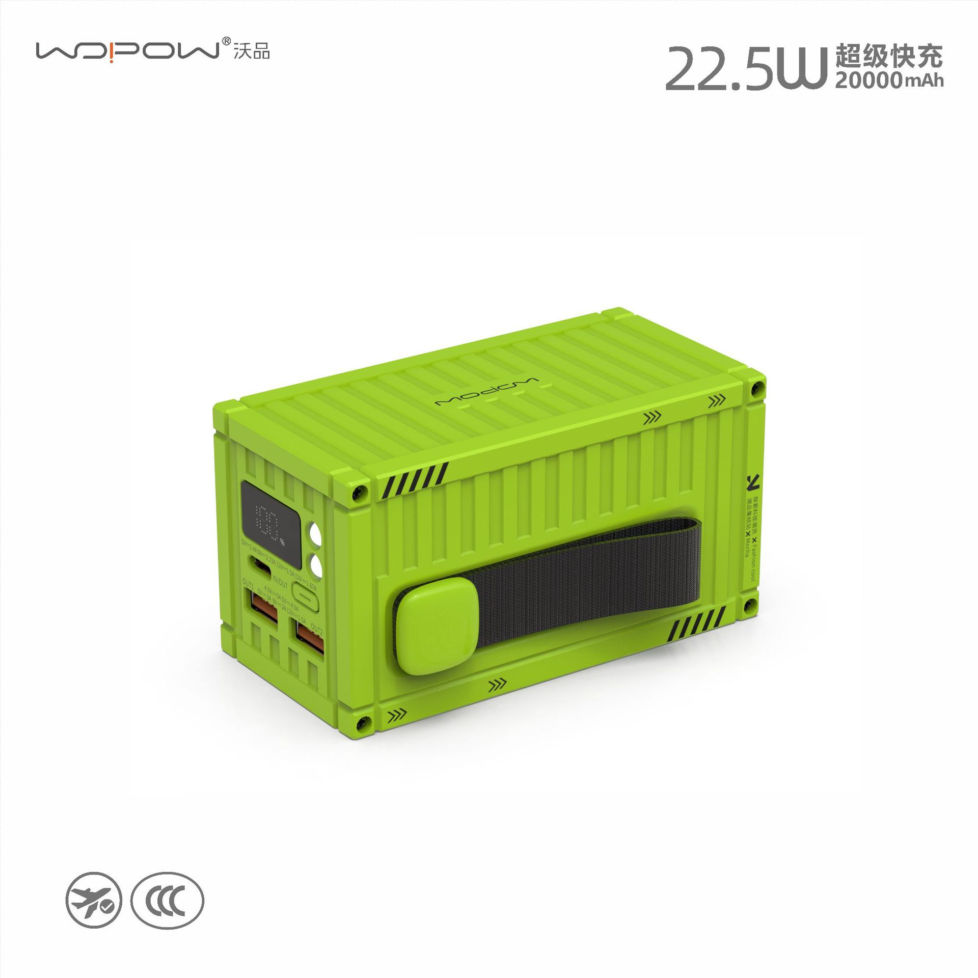 Wopin Container 10,000, 20,000, 50,000 Mah Digital Display Power Bank 22.5W Super Fast Charging Outdoor Mobile Power Supply