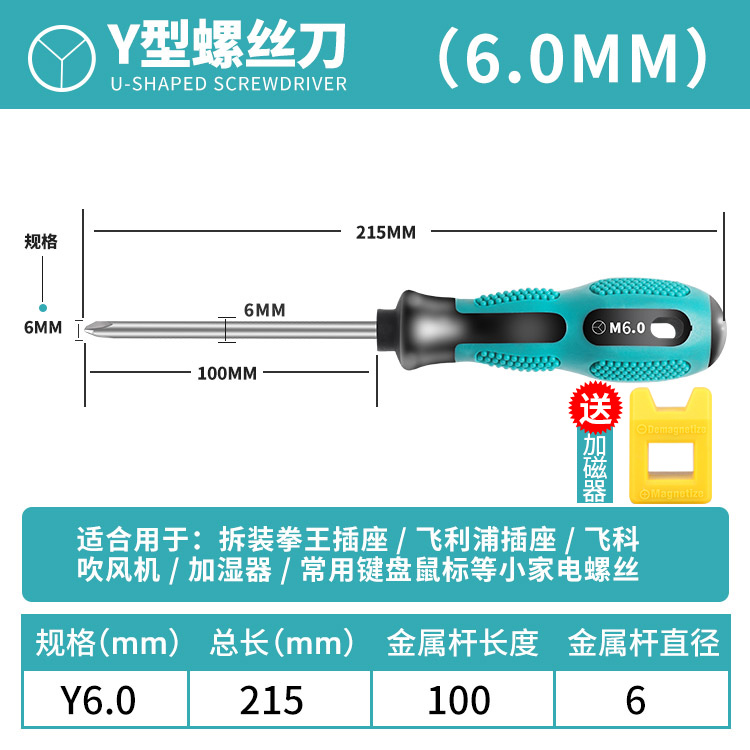 Juego de destornillador triangular Destornillador triangular en forma de Y destornillador especial para cruceta interior en forma de U