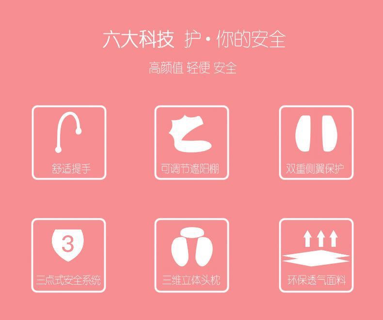 Baby Basket Type Car Safety Seat Children's Car Baby Child Seat