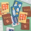 [蓝色 鼓励文字线圈本20]