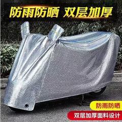 跨境供应防护电动车摩托车车衣车罩防风防雨防晒车衣车罩四季通用