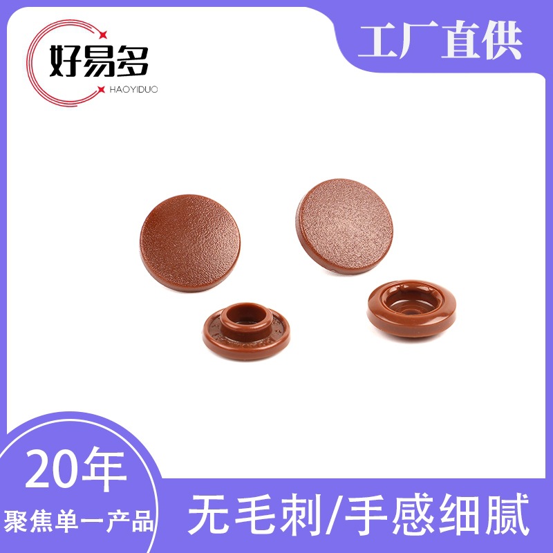 好易多  工厂长期使用免费提供磨砂扣样免费设计图案英文字母