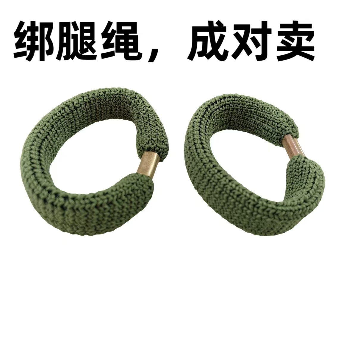 绑腿绳绑腿带束裤带束裤绳穿靴裤绳松紧绳绿色黑色跨境热销绑腿绳