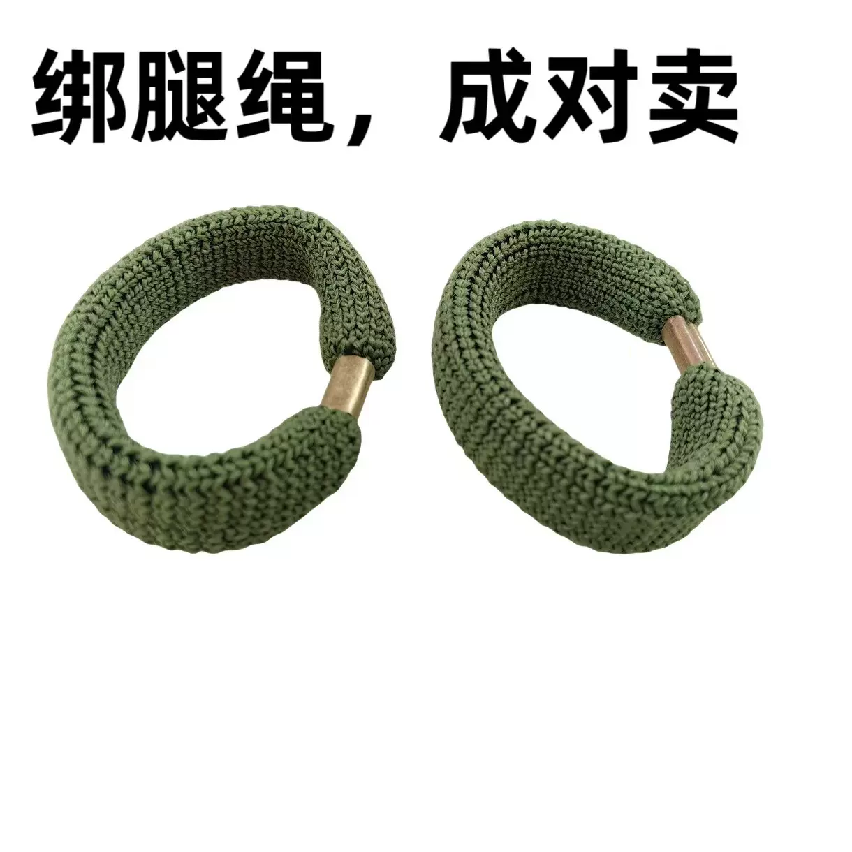 绑腿绳绑腿带束裤带束裤绳穿靴裤绳松紧绳绿色黑色跨境热销绑腿绳