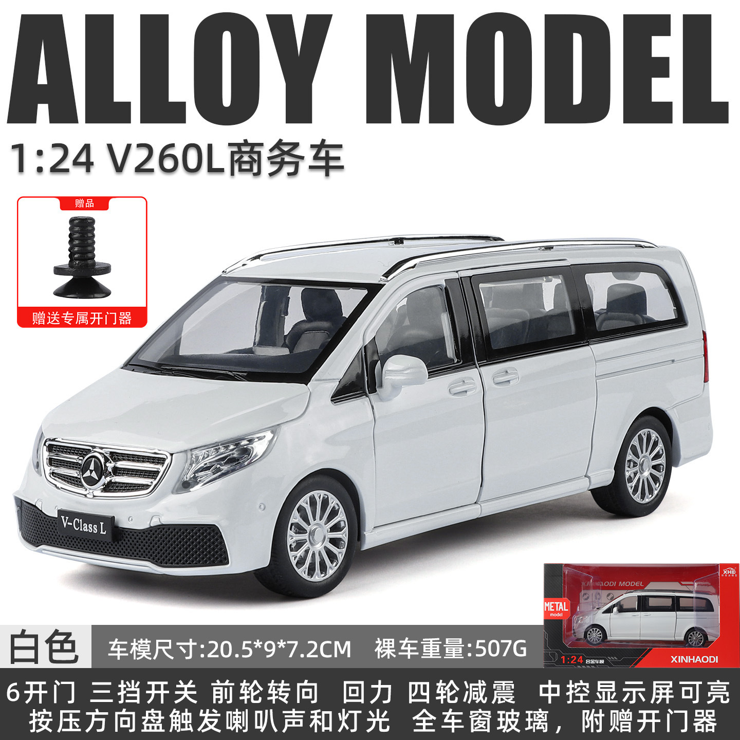 1/24 Big G G63 modelo de coche de aleación grande vehículo todoterreno puerta de seis puertas con retorno de luz y sonido coche de juguete para niños