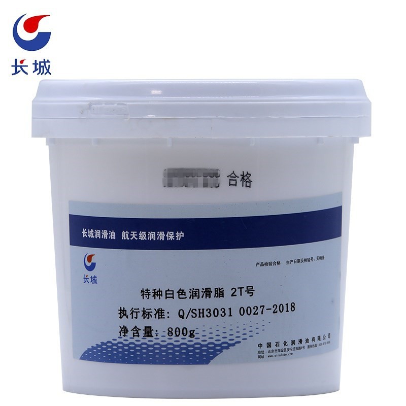 ���� �в�2T#���ְ�ɫ��֬-20��~120�����ְ�ɫ֬ 800g 17kg/Ͱ