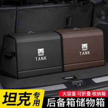 ����̹��300 500 800 700 400�����غ�������β�䴢���װ��Ʒ