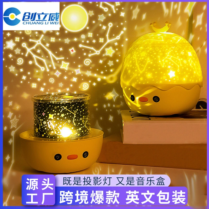 LED-звёздное небо, детский проектор, лампа с проектором, огни, пульт дистанционного управления, bluetooth, подарок на день рождения