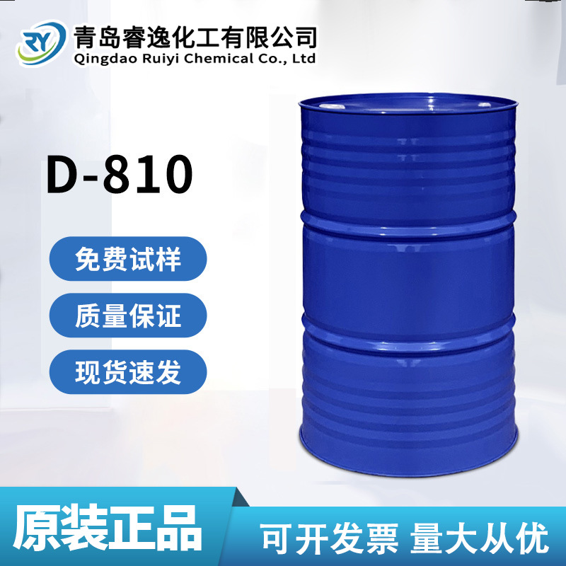 台湾长春增塑剂D-810苯二甲酸异辛酯低挥发良好可塑化耐热机械性
