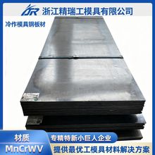 CrWMn油淬钢碳化物在淬火和低温回火后比 9SiCr钢更耐磨和高韧性