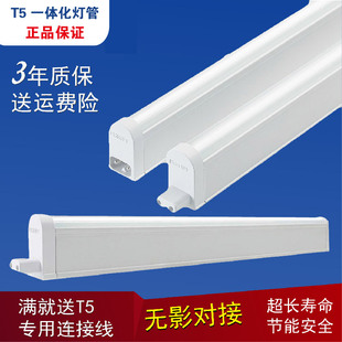 t5����led�۟�һ�w��LED֧�ܟ�ů��T5��1.2�����BN058C