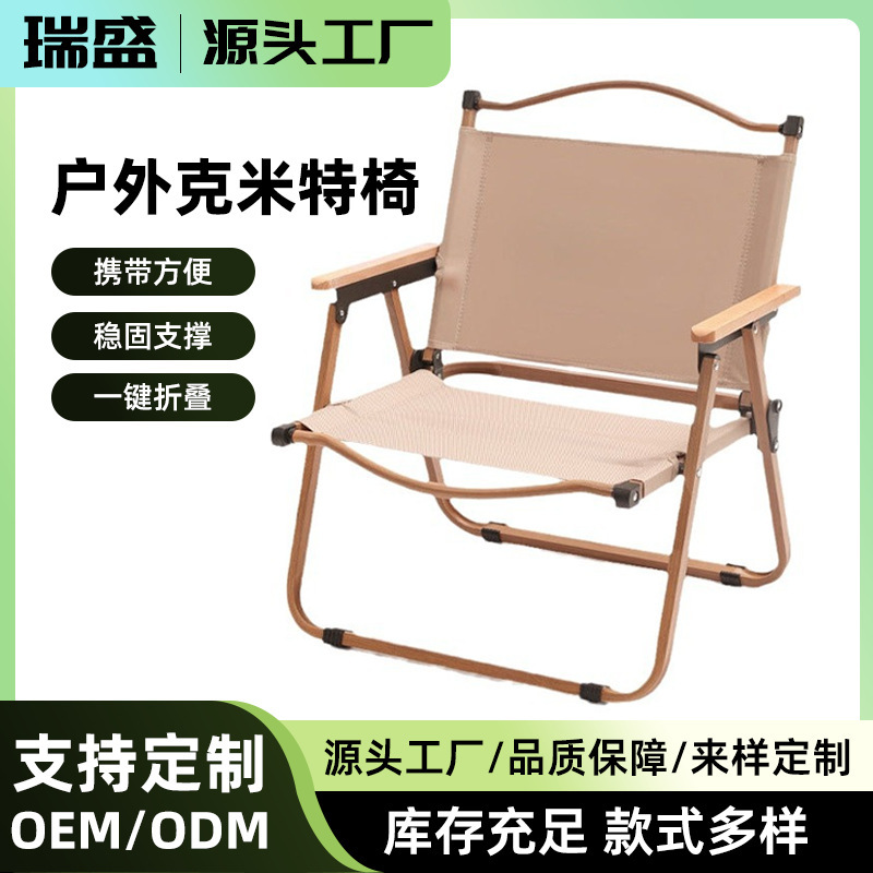 Pattern can be customized outdoor Kermit chair backrest camping portable folding chair portable fishing stool chair wholesale
