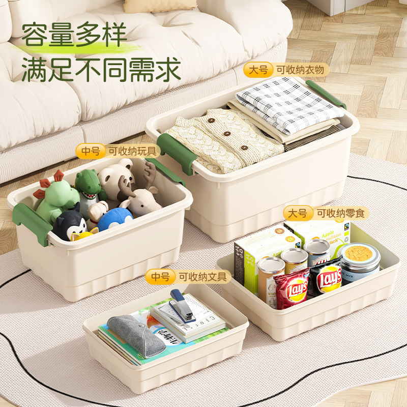 衣服收纳箱带盖玩具书本衣物收纳盒大容量塑料整理箱杂物储物箱|undefined