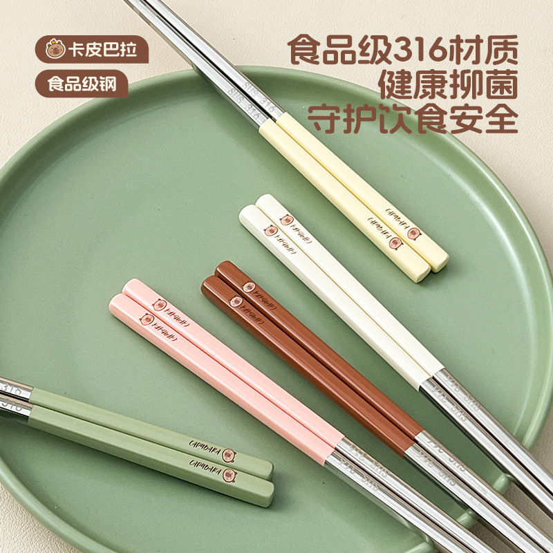 新型316ステンレス箸家庭抗菌防かび高級角箸食品級一人箸カラフル食器|undefined