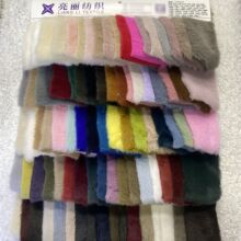 13毛高94色 韩版大兔毛 超柔兔毛濑兔毛 服装玩具箱包面料毛绒