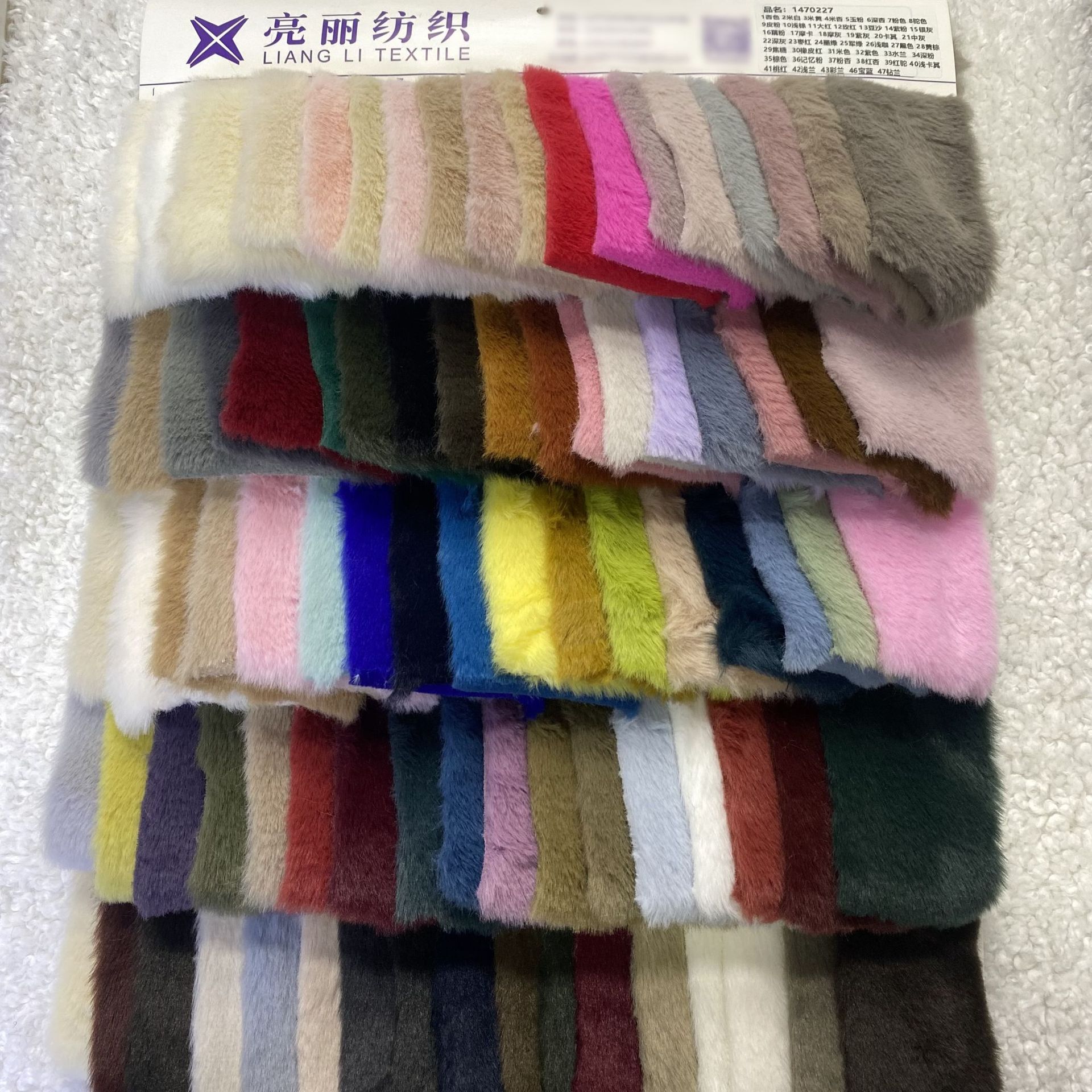 13毛高94色 韩版大兔毛 超柔兔毛濑兔毛 服装玩具箱包面料毛绒