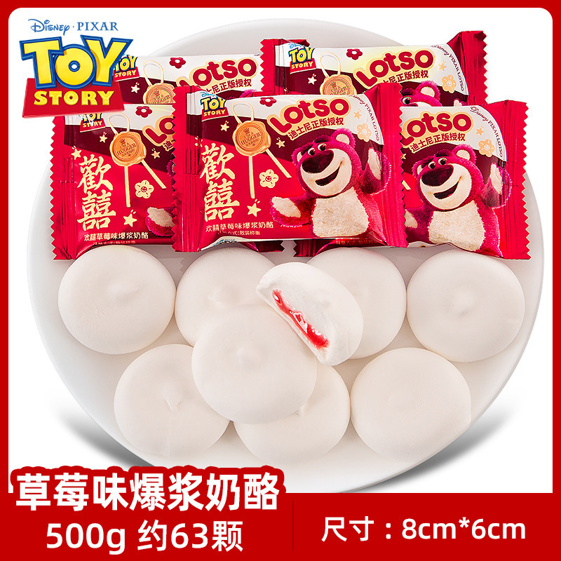 结婚喜糖批发结婚专用订婚糖高级混合糖果枣子喜糖婚宴软糖巧克力|undefined