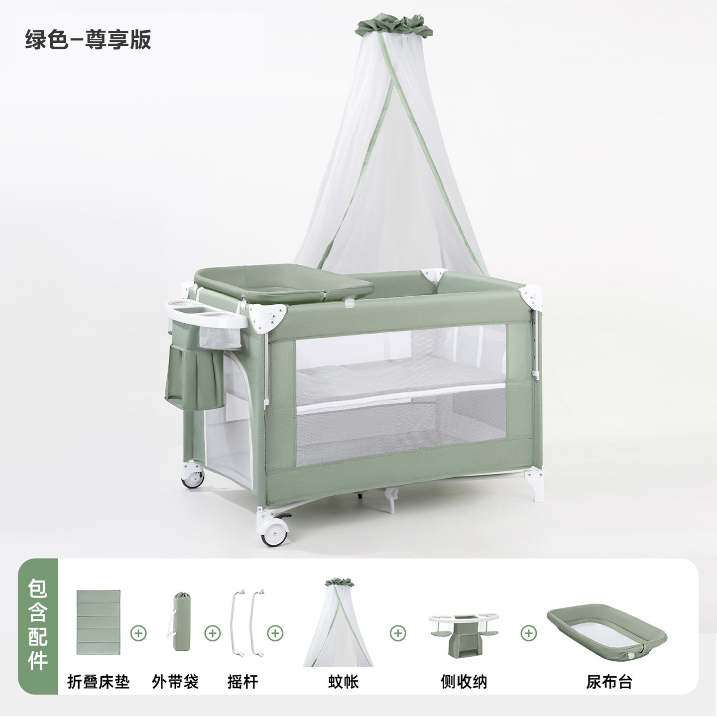 Cuna plegable, cama móvil multifuncional para bebés, cama especial para bebés y niños pequeños, cama portátil para recién nacidos.