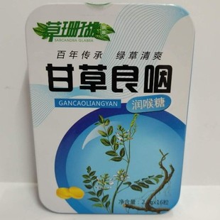 ��ɺ������ �ʲ�������ˬ�� 2g*16��