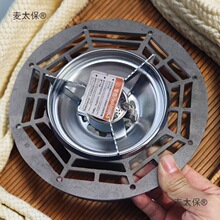 内胆炉具圈围炉煮茶小型铁板铸铁配件功夫茶碳火炉膛卡式炉麦太保