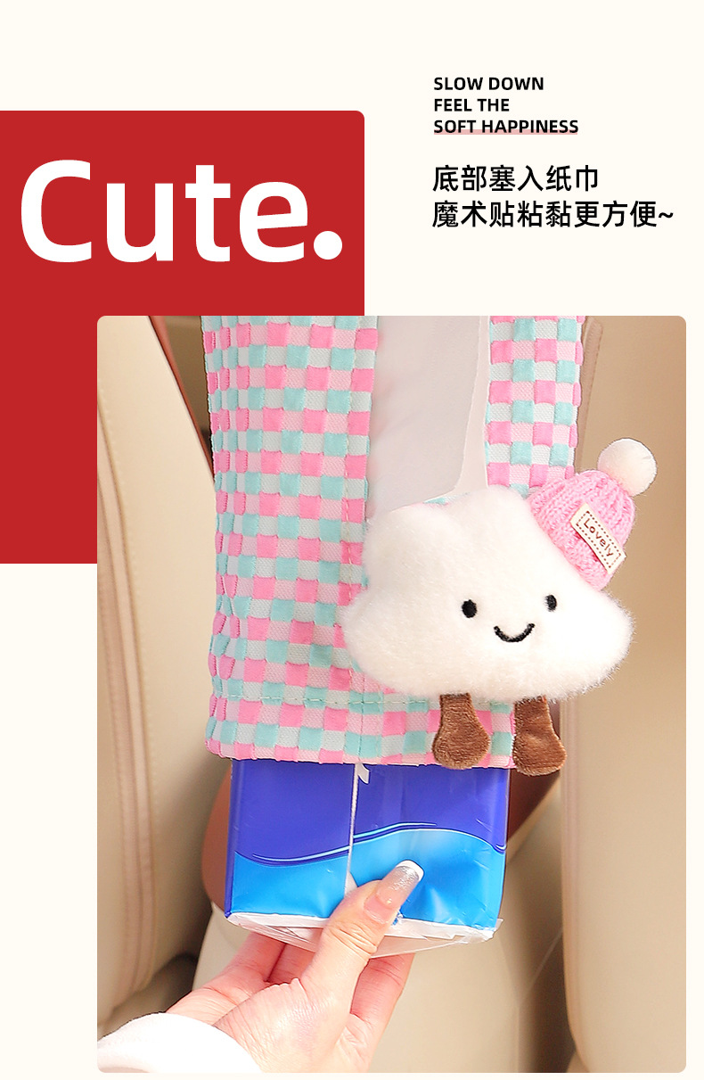 Car-Mounted Tissue Box, Cute Cartoon Style, Female Car Seat Tissue Hanging Bag, Tissue Box for Car Rear Seat