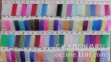 201色现货供应锦单线美国网眼布 童装面料 婚纱布料 锦纶网眼布