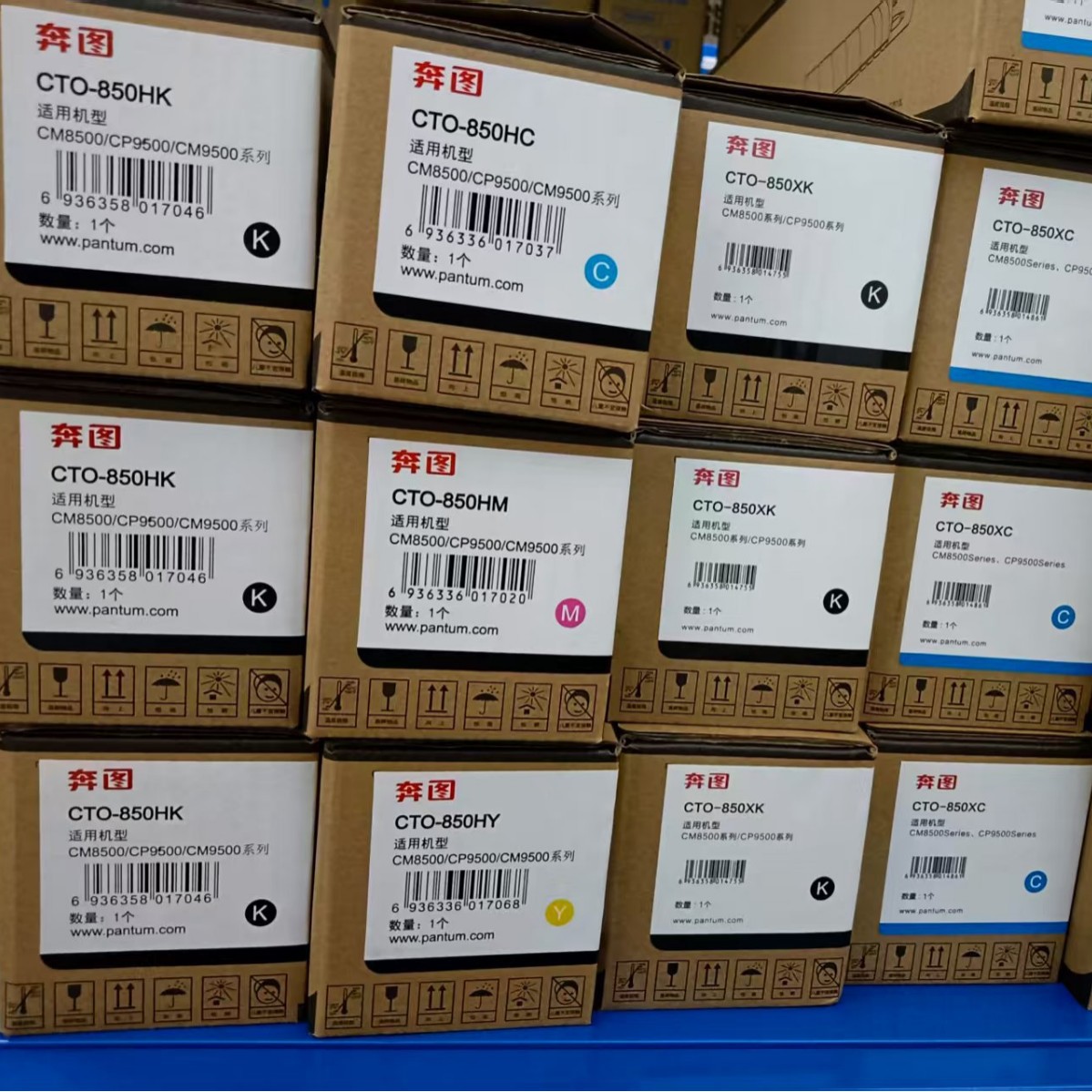 El cartucho de tóner Pantum CTO-850 en polvo es adecuado para CP9500/9502/CM8506/CM8505DN/9505 de alta capacidad