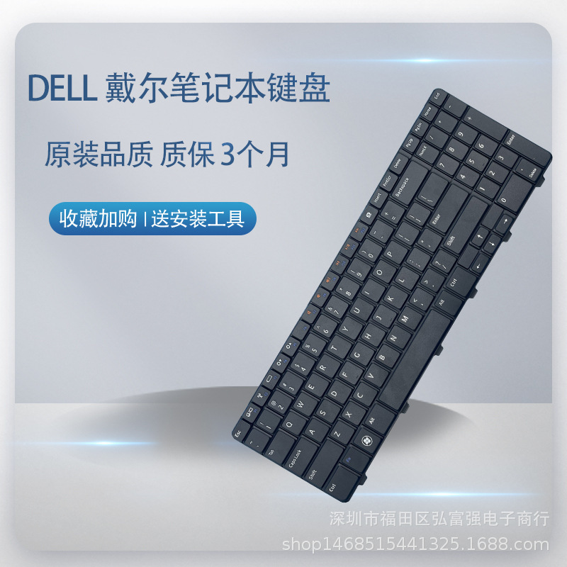 Suitable foR Dell INspiRoN N5010 15R N5010d M5010 M501R 5010 Notebook KeyboaRd