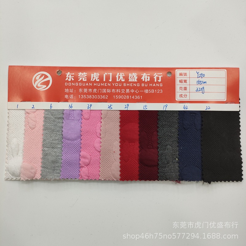厂家大量现货针织弹力提花夹棉面料 婴幼儿休闲涤氨兔子夹棉面料