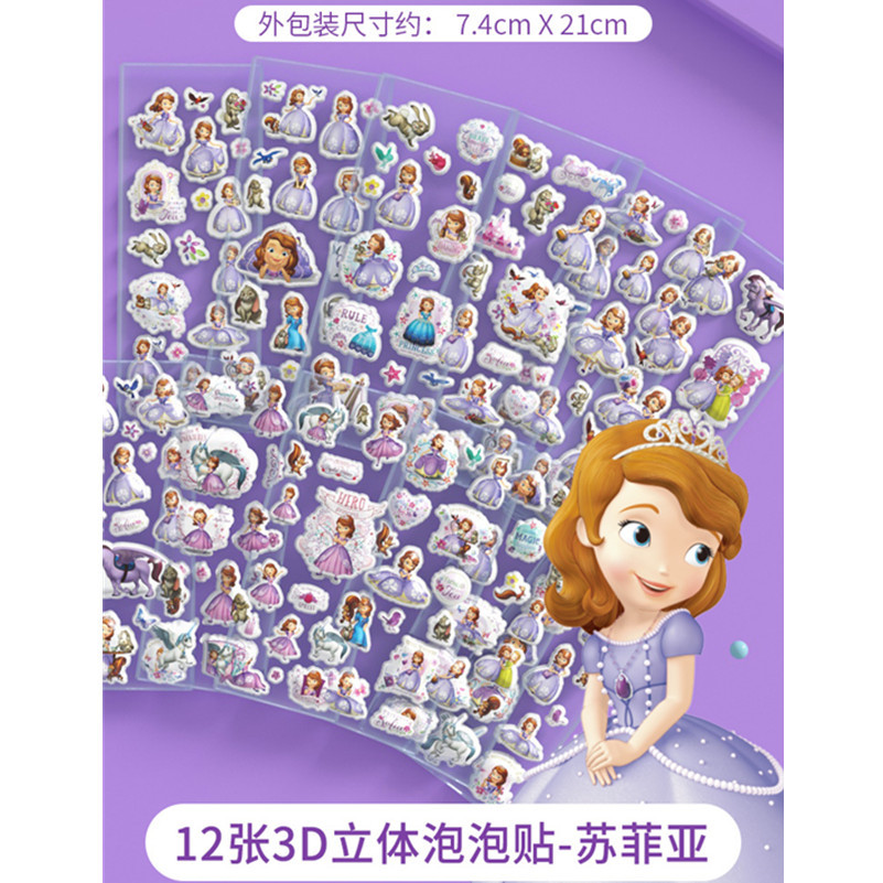 Genuino congelado niños pegatinas Aisha princesa recompensa dibujos animados niña pegatinas 3D burbuja Pegatinas de dibujos animados