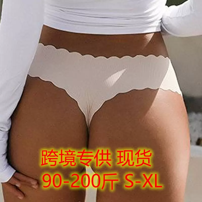 2025跨境新款欧美性感T裤无痕运动健身瑜伽V行腰头火辣女士三角裤