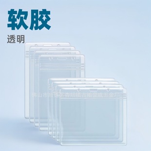 Zhongya brand factory direct PVC waterproof exhibition card waterproof card set work card IC card certificate card