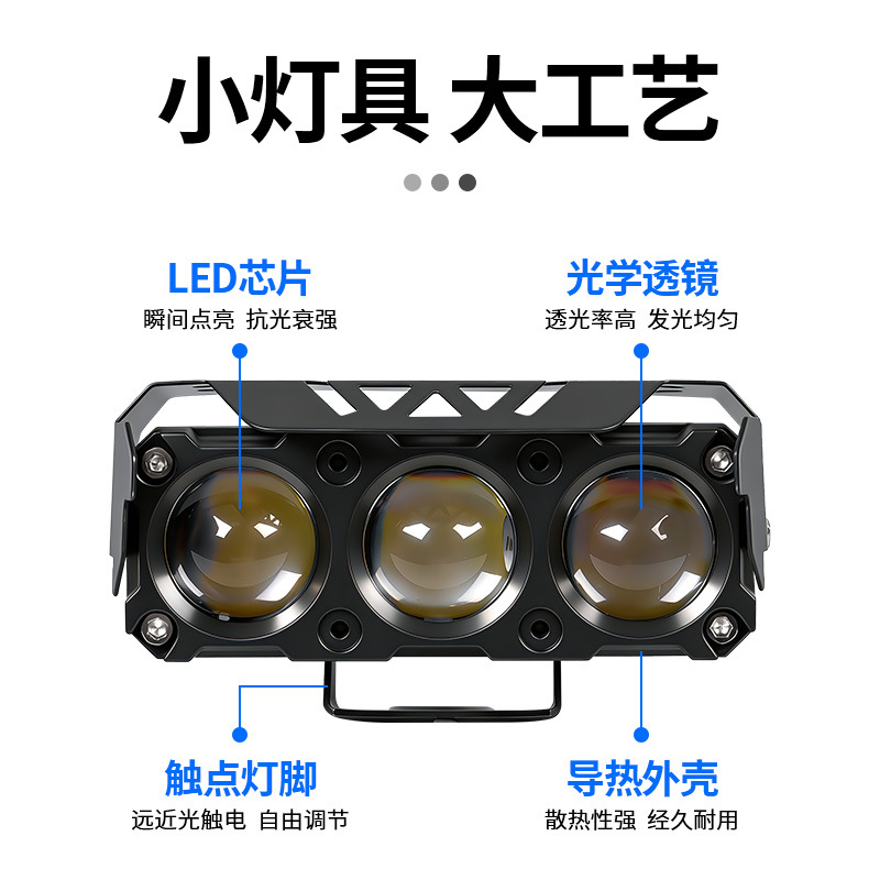 Lámparas de luz de vehículo eléctrico con lente de motocicleta de tres ojos de cuatro ojos de luz de alto alcance pavimentación de camino LED de concentración superbrillante