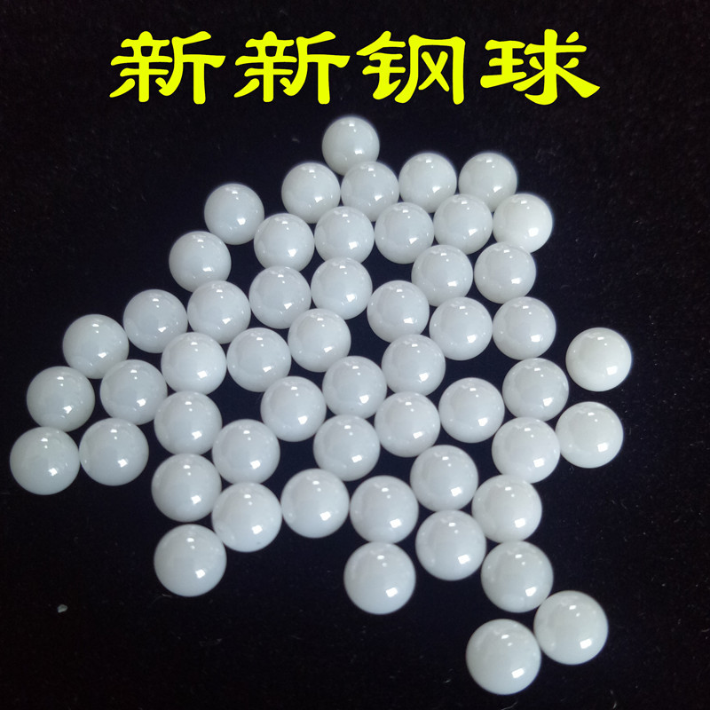 5mm白色实心氧化锆陶瓷球 密封用陶瓷球