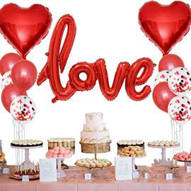 红色亮片爱心连体字love铝箔气球生日派对婚礼气球婚庆情人节套装