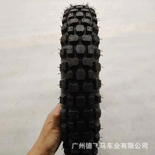 外貿出口電動自行車16*3.0冬季外胎越野摩托車輪胎防滑電動車配件