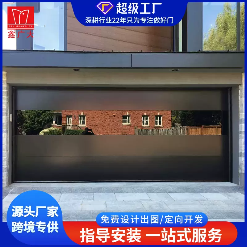 别墅透视翻板车库门 防盗电动全膜玻璃车库门 镜面全铝板车库门
