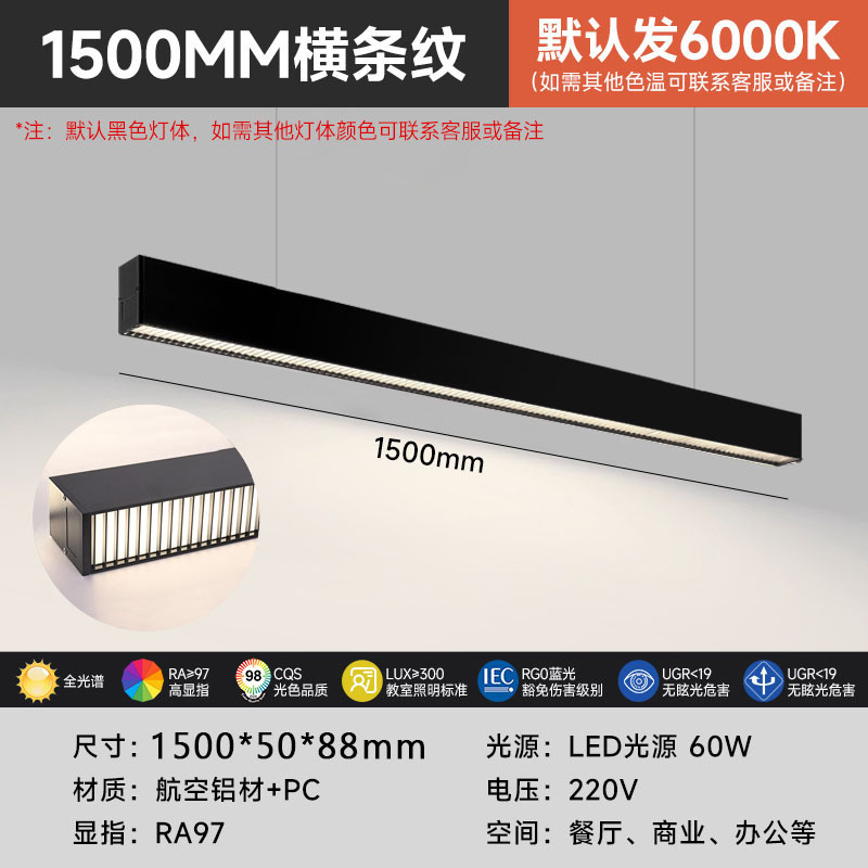 Área de oficina luminosa superior e inferior antideslumbrante celda de abeja en forma de lámpara candelabro LED simple empalme sin costura lámpara de protección de ojos larga