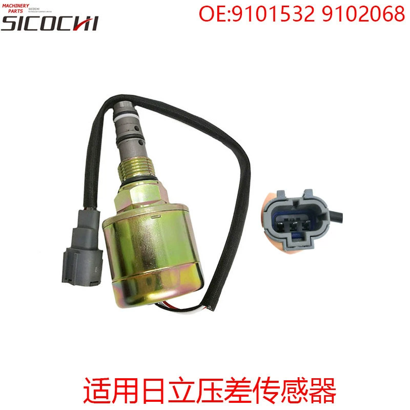 Применимо для Hitachi EX200/220-1/2-3, датчик давления/развития (Development Sensor) 9101532 9102068