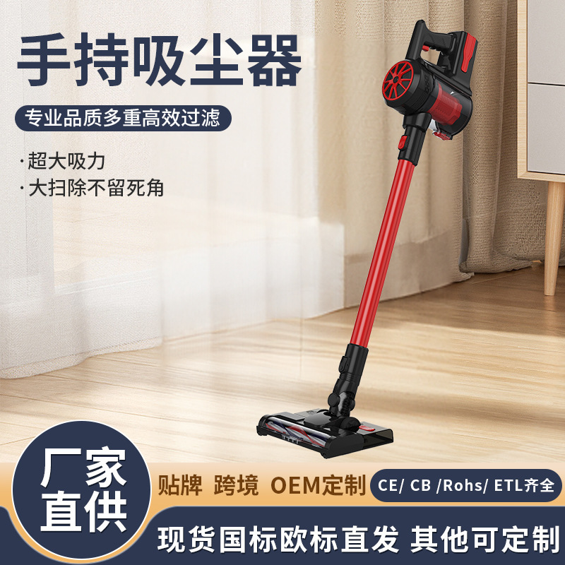 Cross-Border New Model Handheld Vacuum Cleaner, Multi-Functional Suction and Mopping Vacuum Cleaner, Pet Hair Vacuum Cleaner Manufacturer
