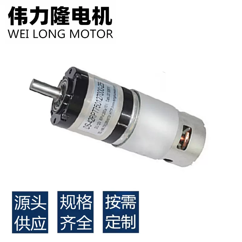定制42mm直流行星减速电机 小尺寸大扭矩机器人微型齿轮减速马达