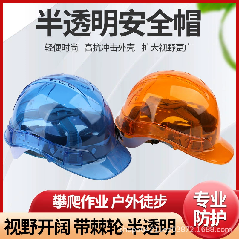 Инженерная Строительная площадка для скалолазания весной и летом противоударный сушильный дышащий белый прозрачный Шлем Мужская Ночная езда
