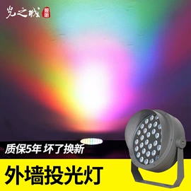 投光灯;洗墙灯;线条灯/灯条