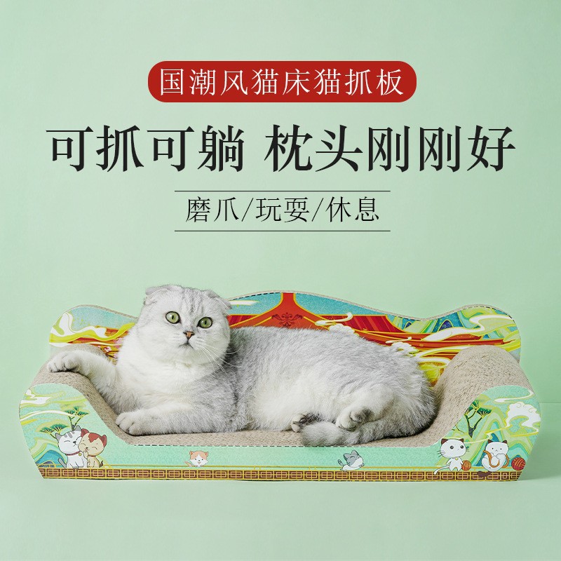 Sofá de papel corrugado para gatos agarrar tablero de garra de molienda para gatos juguetes de uso diario para gatos sofá agarrar tablero de juguete para gatos