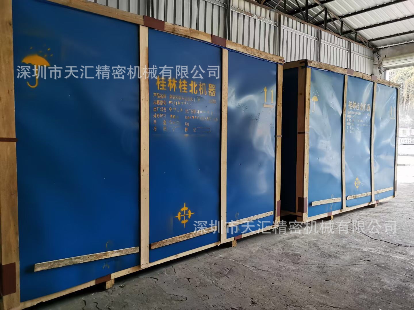 微信图片_20210119212251